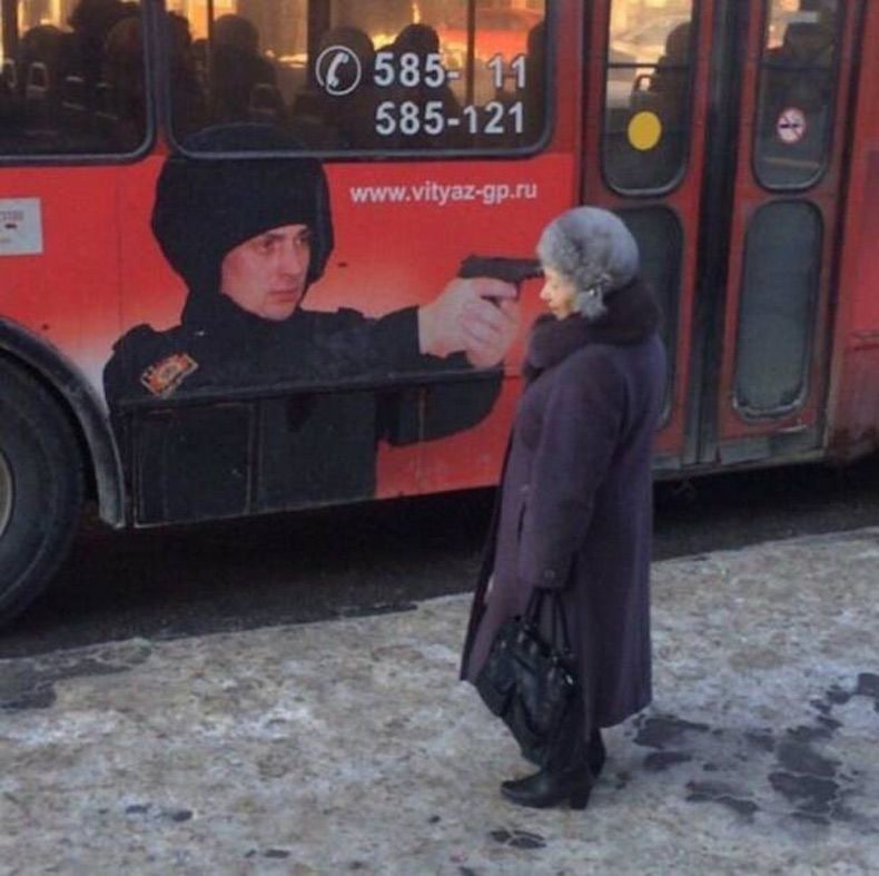 вы о Gur А