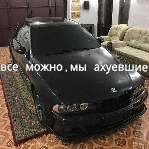 все можно, мы ахуевшие