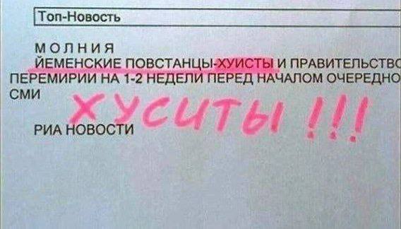 Топ-Новость МОЛНИЯ И ПРАВИТЕЛЬСТВС ПЕРЕМИРИИ НА 1-2 НЕДЕЛИ ПЕРЕД НАЧАЛОМ ОЧЕРЕДНО CMM 11! РИА НОВОСТИ
