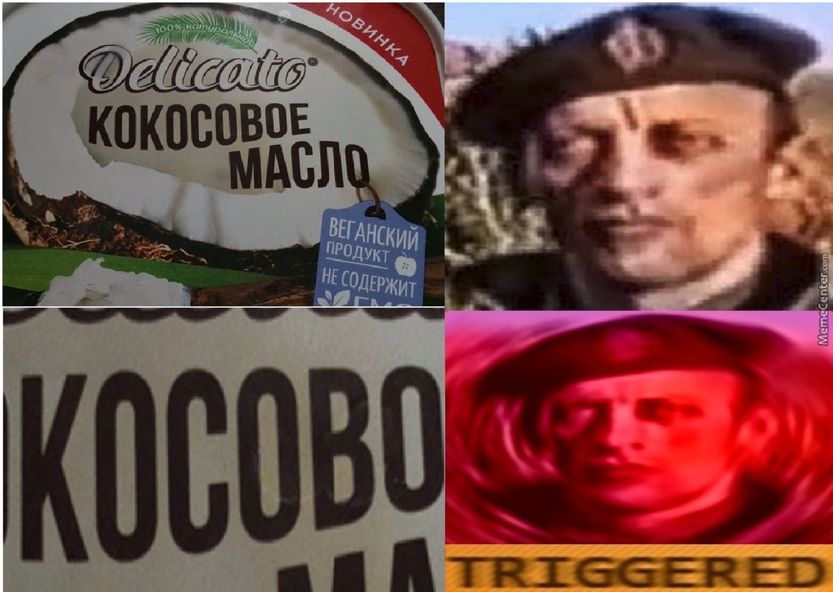 KOKOC OBOE МАСЛО, ПРОДУКТ HE BOR