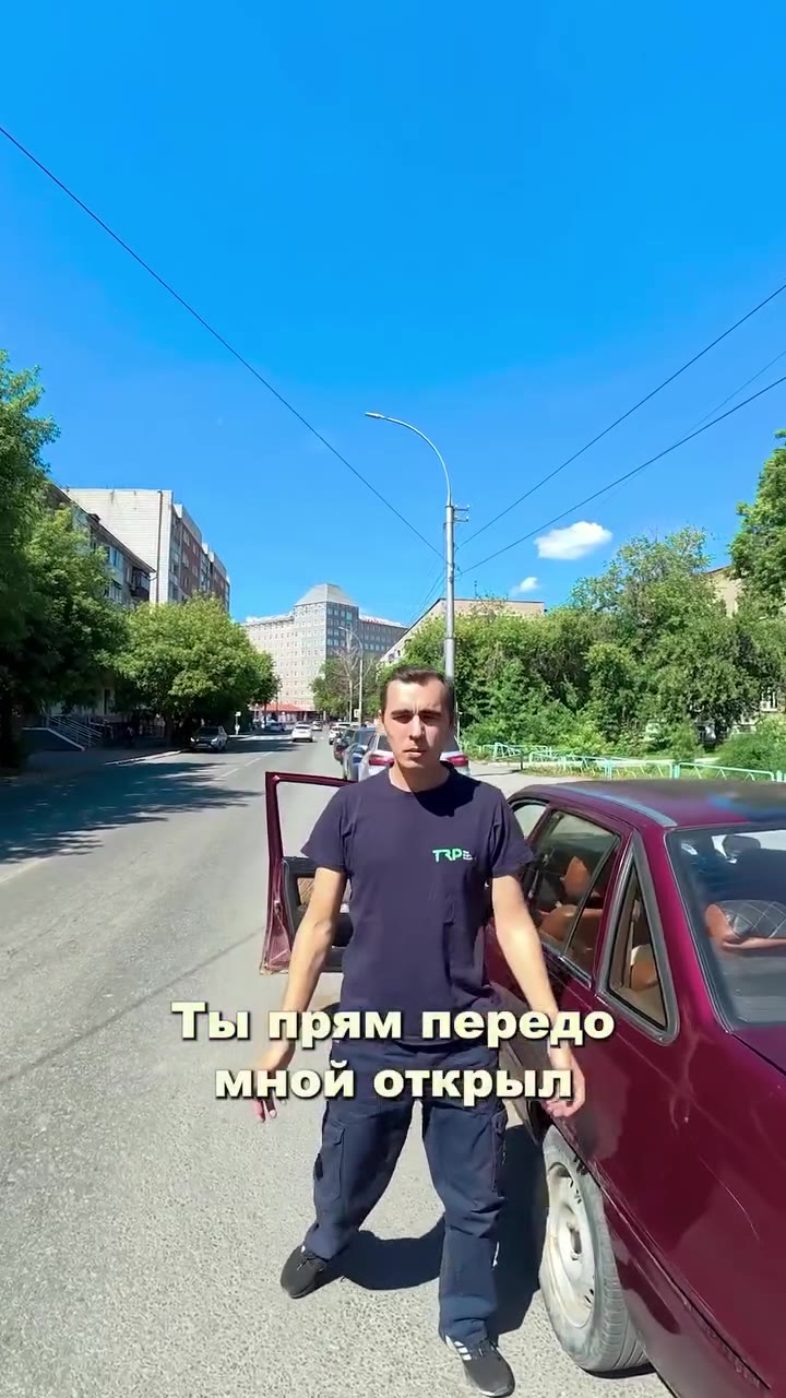 Е ен о ъъеье лы д. ям передо) ^_ иной откры У теивюи «ТА i