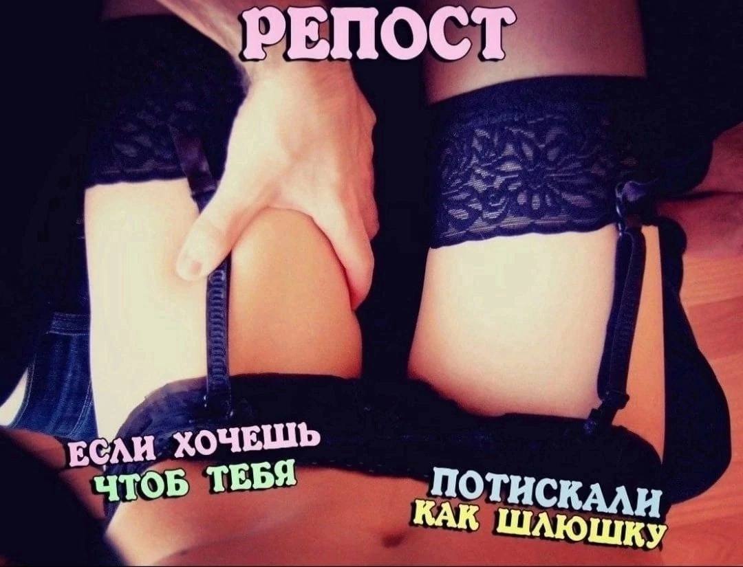 РЕПОСТ и ХОЧЕШЬ ТИСКАЛИ KAR