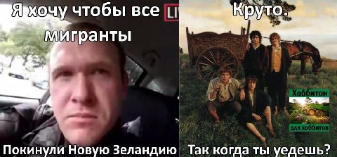 очу чтобы все игранты Покинули Новую Зеландию Так когда ты уедешь?