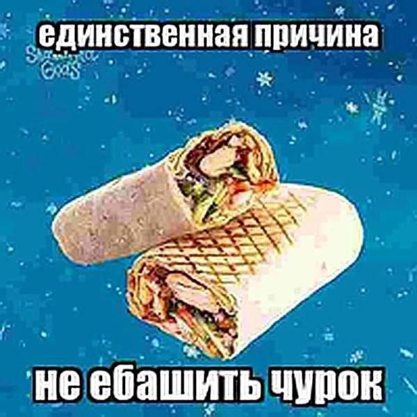 единственная причина не ебашить чурок