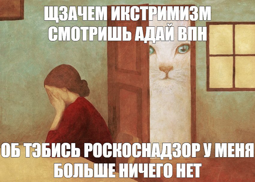 МИЗМ ЩЗАЧЕМ СМОТРИШЬ АДВИ ВИН ОБ ТЭБИСЬ ЗОРУМЕНЯ БОЛЬШЕ НИЧЕГО НЕТ