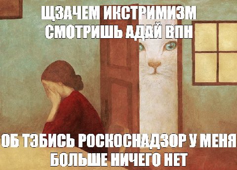 МИЗМ ЩЗАЧЕМ СМОТРИШЬ АДВИ ВИН ОБ ТЭБИСЬ ЗОРУМЕНЯ БОЛЬШЕ НИЧЕГО НЕТ