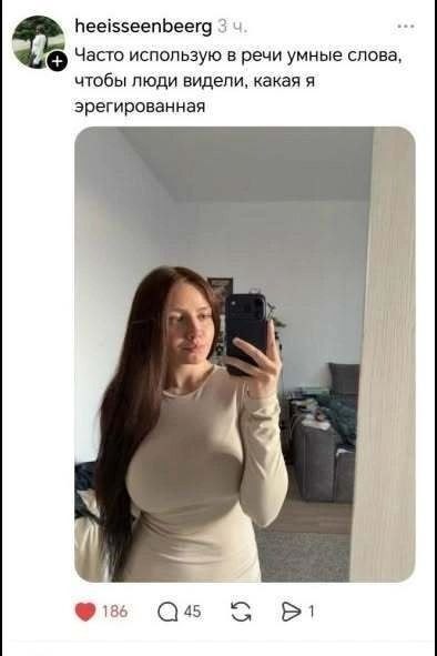 По фото сразу эрудированный стал