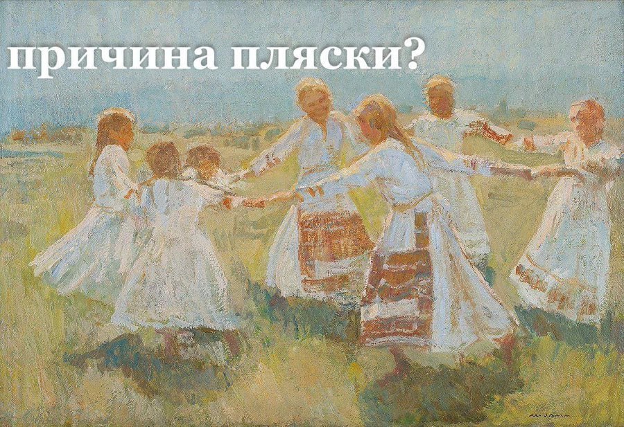 на причи 2 4 в fap as
