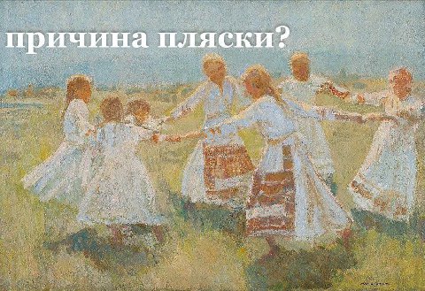 на причи 2 4 в fap as