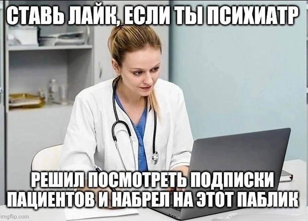 |СТАВЬ РЕШИЛ ПОСМОТРЕТЬ ПОДПИСКИ НА ЭТОТ