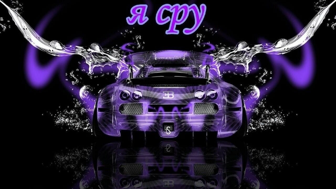 Я у 9 Sie 2 4 К» be as) 4 a4 4 2 о К i a a 4 $5 у