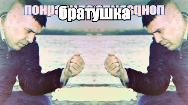 тушка а