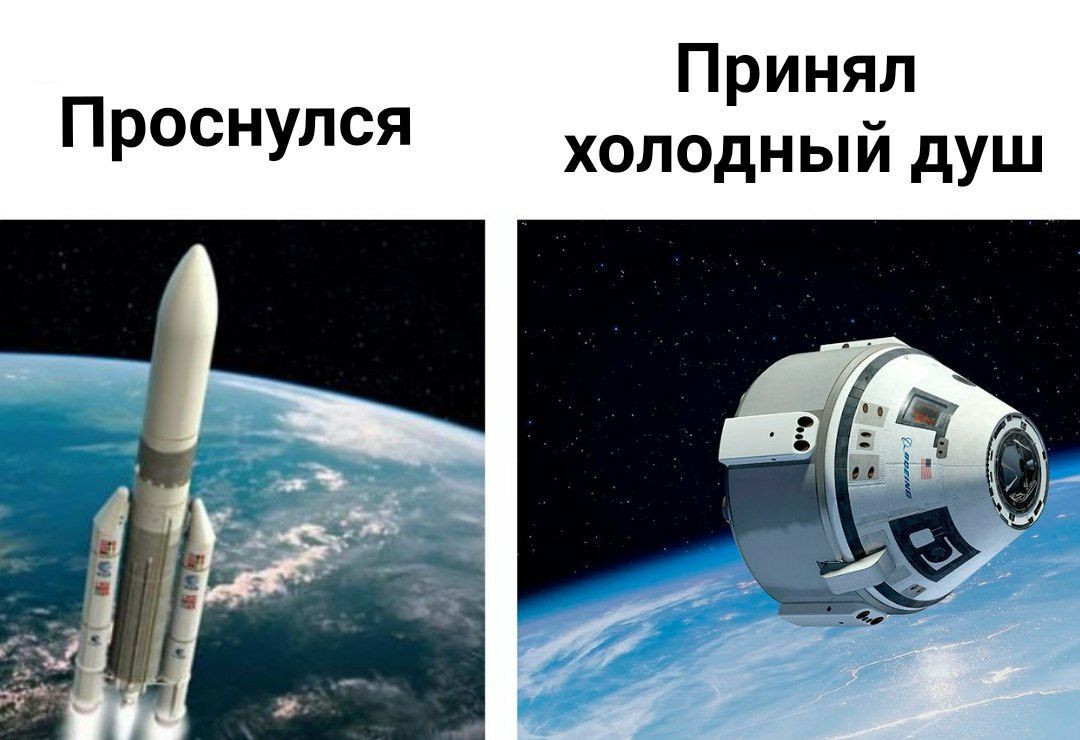 Принял Проснулся холодный душ