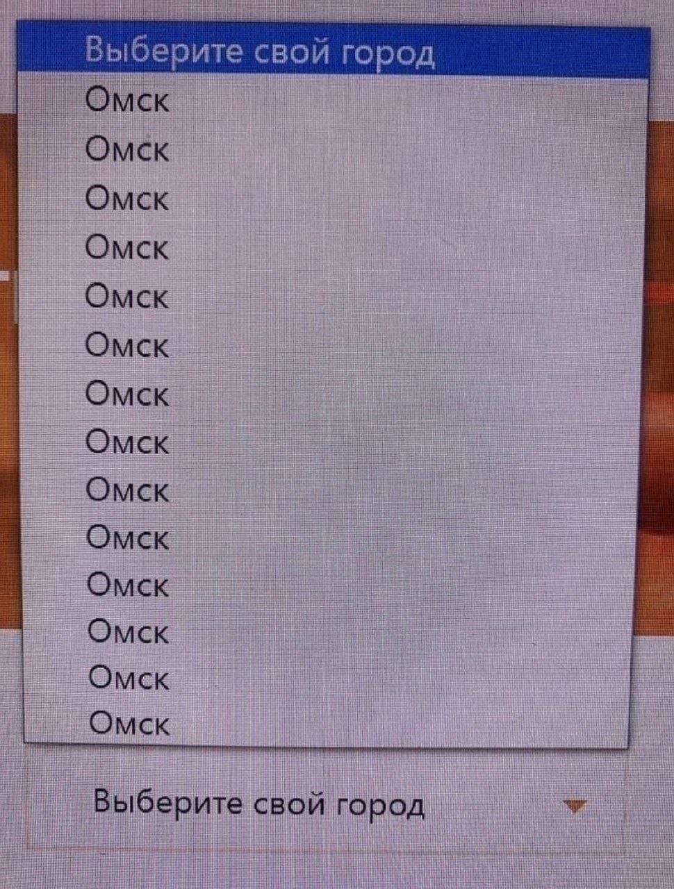 Выберите свой город Омск Омск Омск Омск Омск Омск Омск Омск a Омск Омск Омск Омск Выберите свой город у