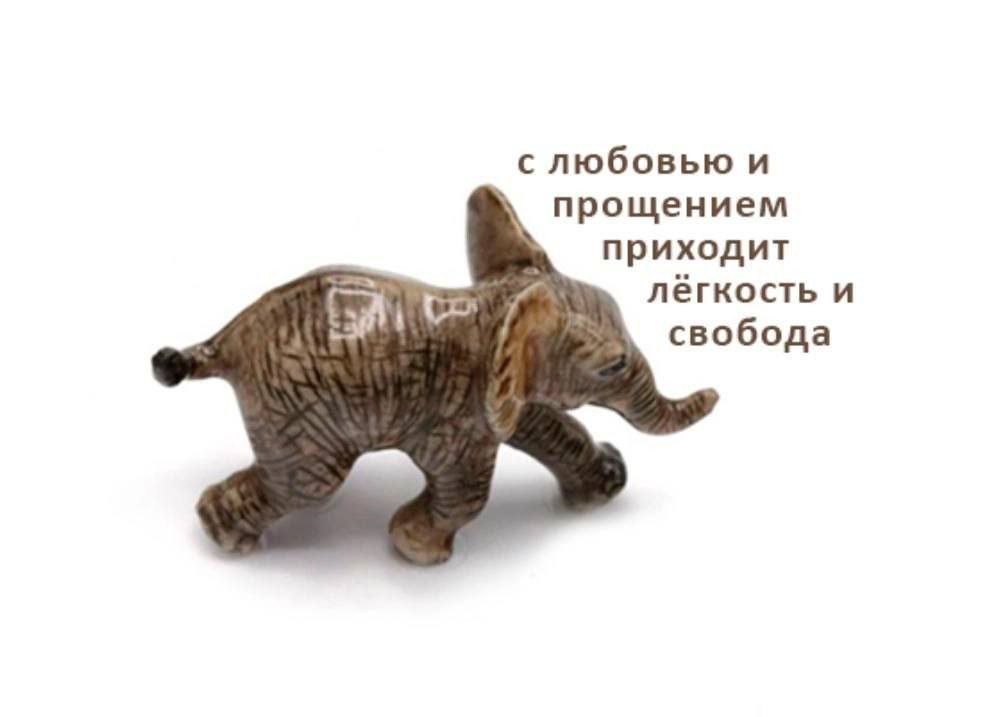 с любовью и прощением приходит лёгкость и свобода