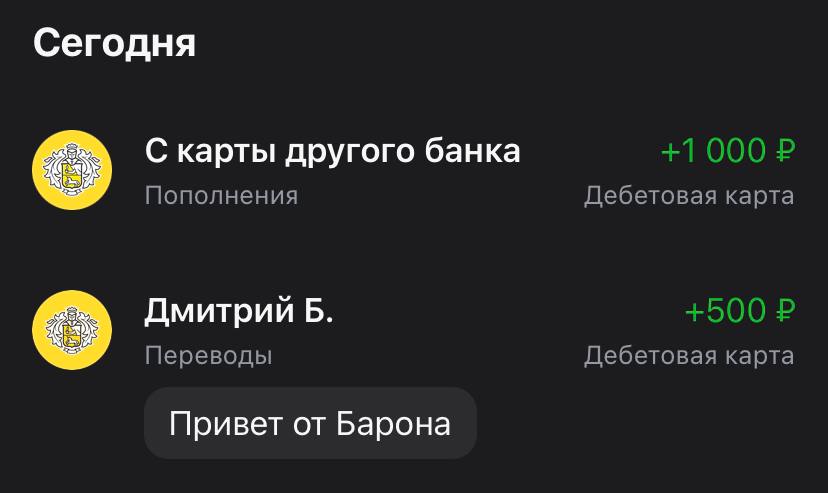 «”Смешной коммент"
Давай, Павлуш, метай туркам красиво. Пусть видят, как русские в карты умеют. В донате забыл коммент добавить. Исправлюсь.»

хотите прикол

еще 10 долларов и мы закрыли павлину расср