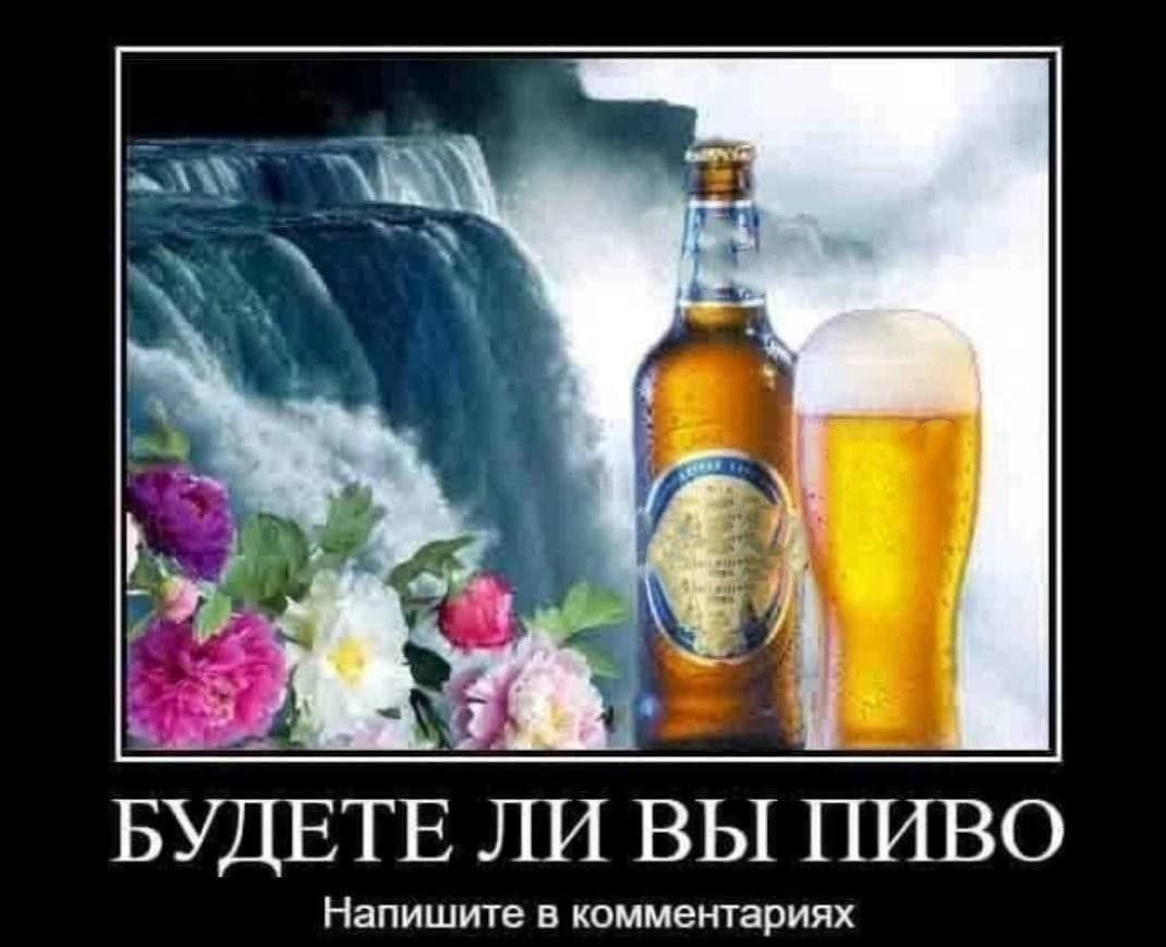 (zatrolka)