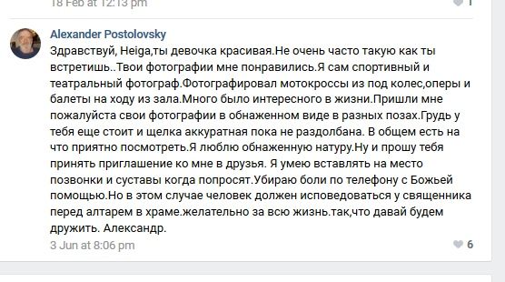 15 pill Alexander Postolovsky Здравствуй, девочка красивая.Не очень часто такую как ты встретишь..Твои фотографии мне понравились.Я сам спортивный и театральный фотограф.Фотографировал мотокроссы из п