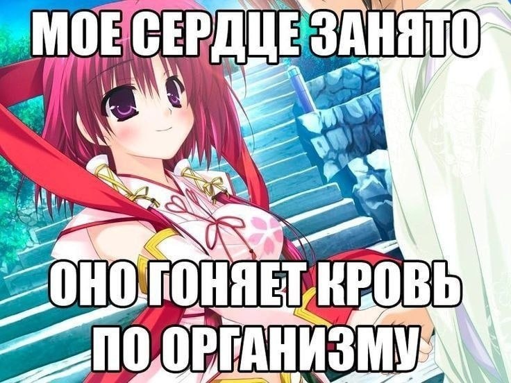 А To КРОВЬ