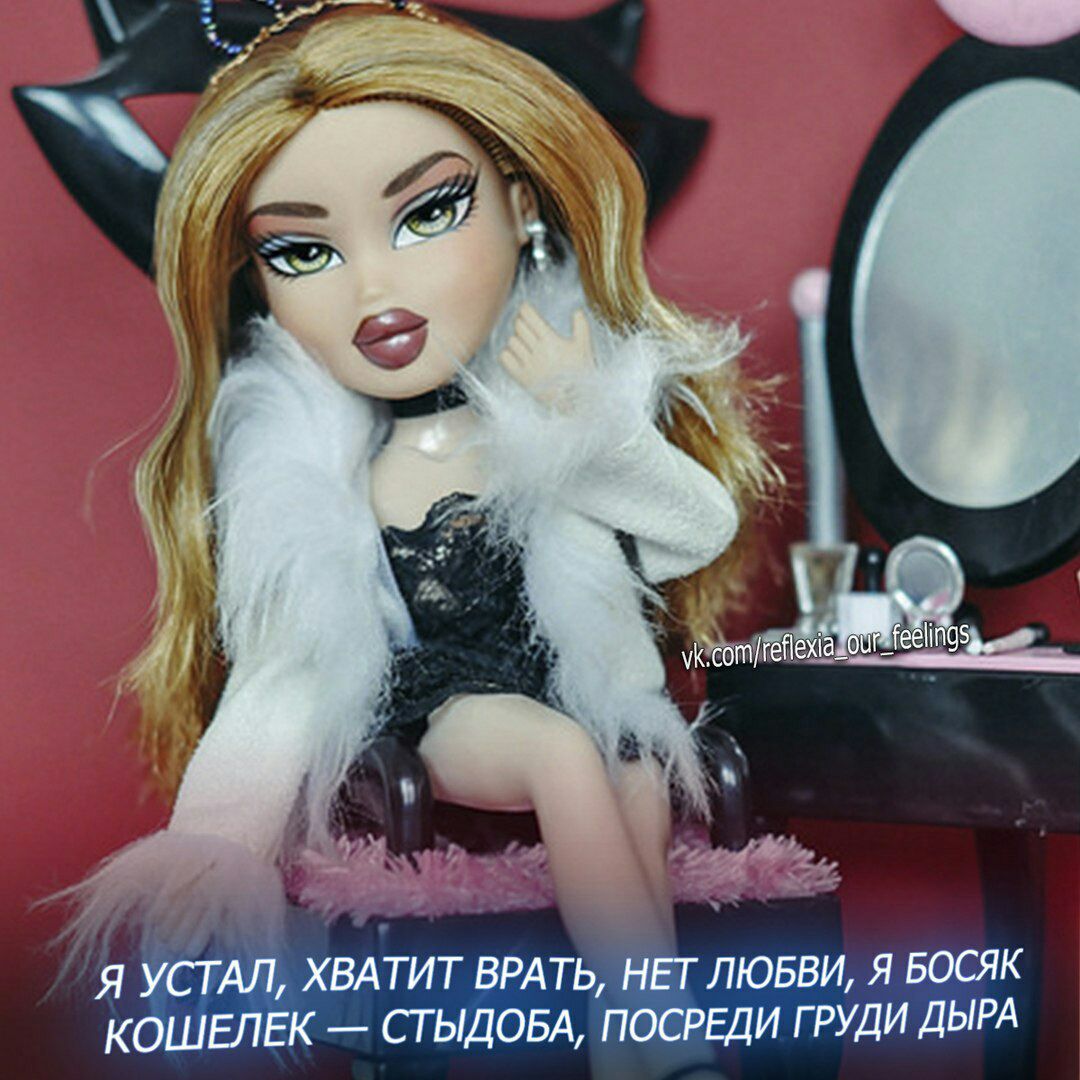 4 lings Я УСТАЛ, ХВАТИТ ВРАТЬ, НЕТ ЛЮБВИ, Я БОСЯК КОШЕЛЕК СТЫДОБА, ПОСРЕДИ ГРУДИ ДЫРА