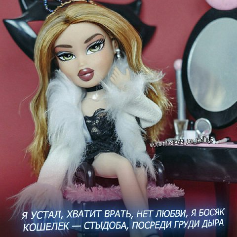 4 lings Я УСТАЛ, ХВАТИТ ВРАТЬ, НЕТ ЛЮБВИ, Я БОСЯК КОШЕЛЕК СТЫДОБА, ПОСРЕДИ ГРУДИ ДЫРА