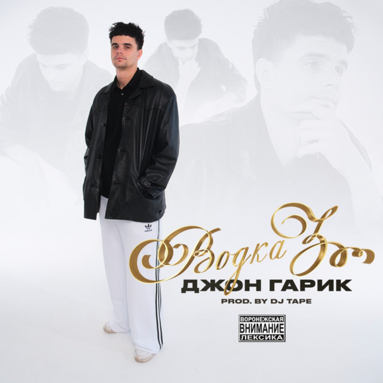 ВЕЛИЧИЕ