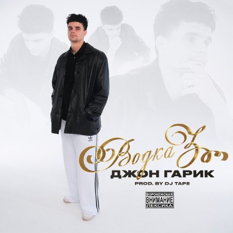 ВЕЛИЧИЕ