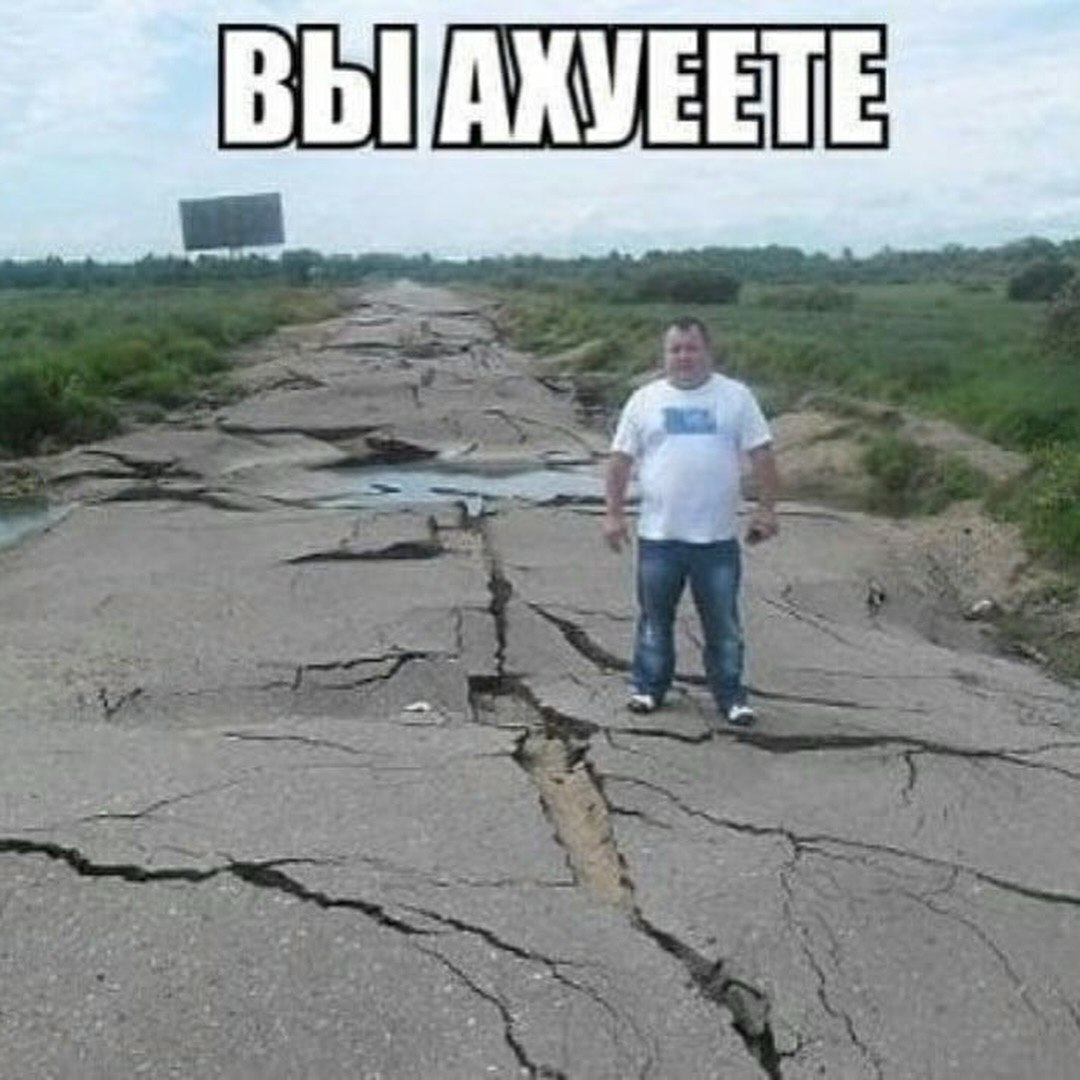 ВЫАХУЕЕТЕ “= о