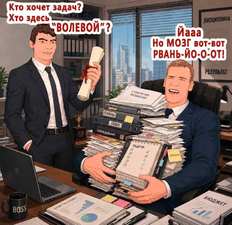 Кто хочет задач? Хто здесь Иааа a Но МОЗГ BOT- BOT РВАНЬ-ЙО-0- 4 4 435 ЗАДАЧИ: A ale