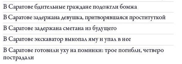 выбрала свое направление туризма