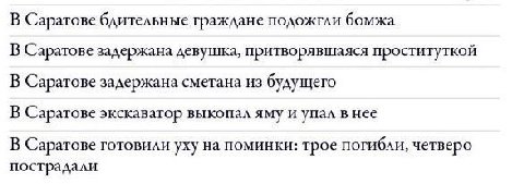 выбрала свое направление туризма