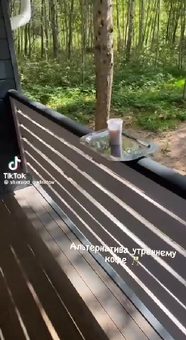 2 Альтер ему