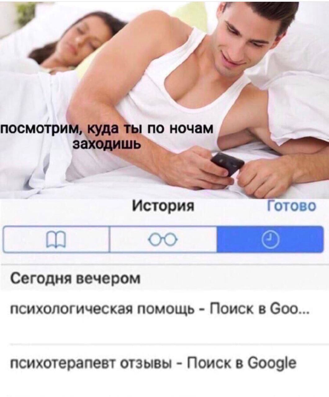 посмотри Куда ты по ночам История OTOBO Сегодня вечером психологическая помощь Поиск в Goo... психотерапевт отзывы Поиск в Google