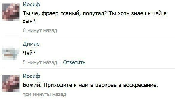 мои впечатления от сериала preacher [2]