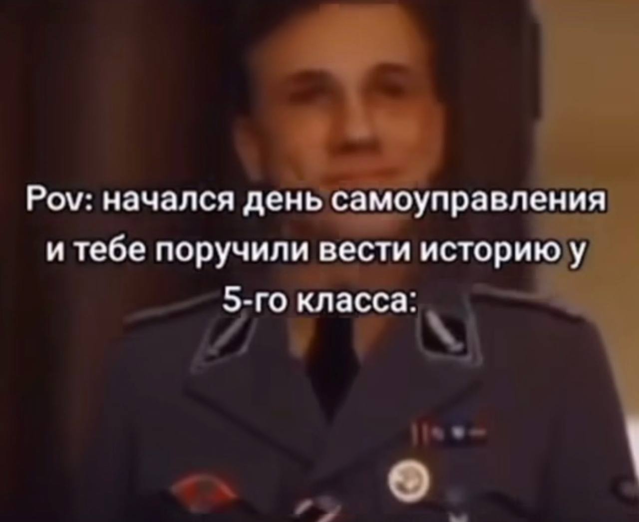 Ром: начался день самоуправления и тебе поручили вести историю у класса: