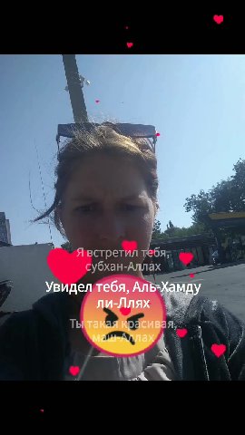 Я встретил тебя, Губхан-Адлах : =e ‚ Увиделатебя, An ae Wi “Увидел тебя, АлЬ-Хамду 2 j Ты такая крас a: | Ты такая красивая, — а Ты будешь моей, ин пах» =