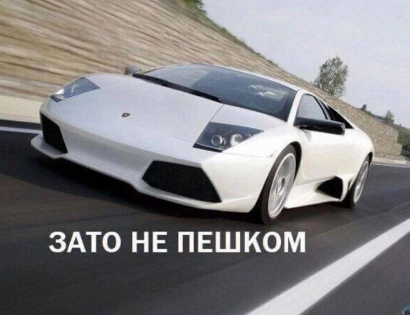 ну и в чём он не прав