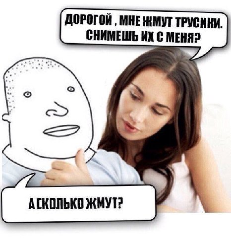 ДОРОГОЙ МНЕ ТРУСИКИ СНИМЕШЬ №7