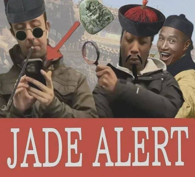 JADE ALERT