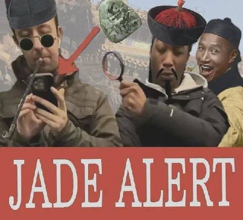 JADE ALERT