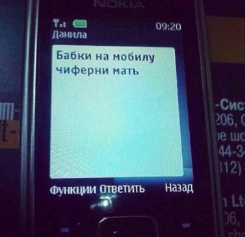 09:20 Данила Бабки на чиферни мать Сис Функции Назад