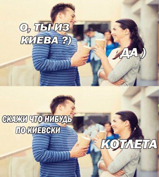 ИЗ: ДА 77 НИБУДЬ IN)