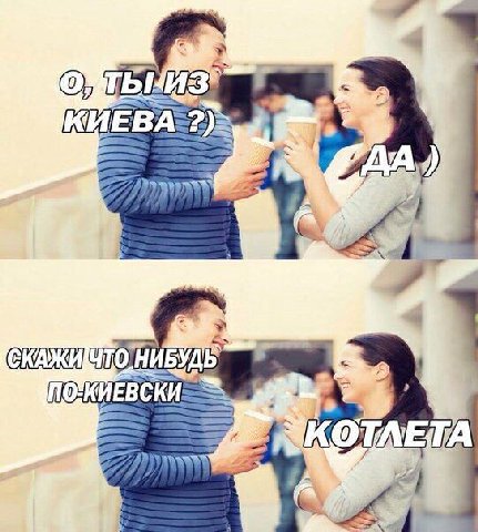 ИЗ: ДА 77 НИБУДЬ IN)