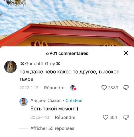 6901 commentaires Gandalff Grey Ж Там даже небо какое то другое, высокое такое 202 Répondre 2883 Андрей Смайл Créateur Есть такой момент) Répondre 304 Afficher 55 réponses