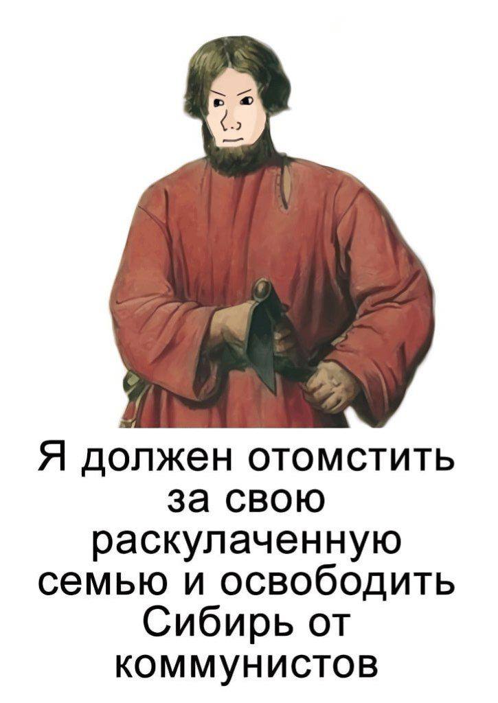 Я должен отомстить за свою раскулаченную семью и освободить Сибирь от коммунистов