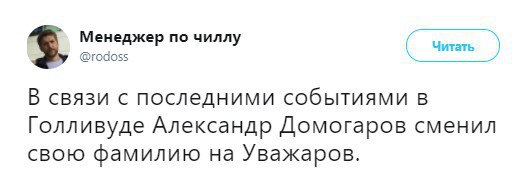 извините 
twitter.com/rodoss/status/950419528047054849