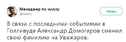 извините 
twitter.com/rodoss/status/950419528047054849