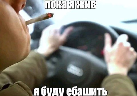 Папашники, вам на завтра 

Выходные не повод ебланить