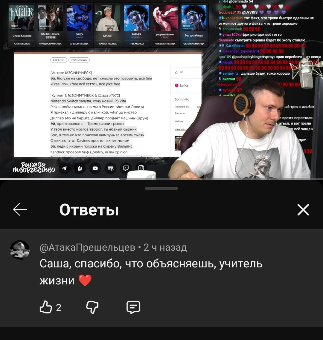 тот факт, что треки быстро сделаны не отменяют другого факта, что треки хорошие Mavor рио фри всё гетто смотрите оценка будет 86 жопу ставлю прив перебезч, сеина 2A, дальше будет тоже хорошо и Но уже 
