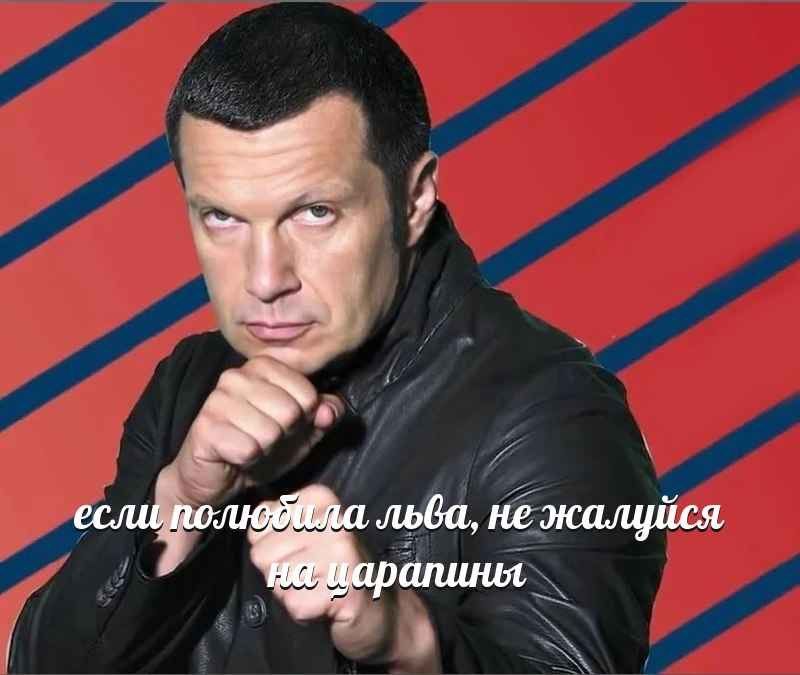 is если He жалуйся